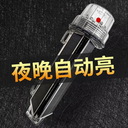 太阳能网标灯船用防水抛锚浮标强光讯号灯渔网灯闪光灯驱兽警示灯