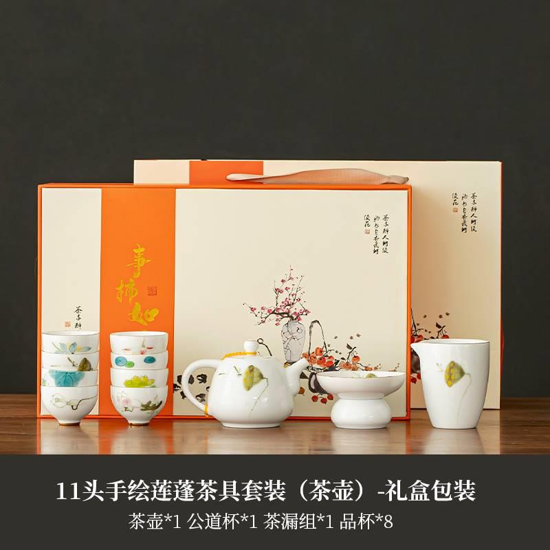 手绘茶杯釉下彩陶瓷品茗杯白瓷茶具功夫小茶杯6只套装家用喝茶杯
