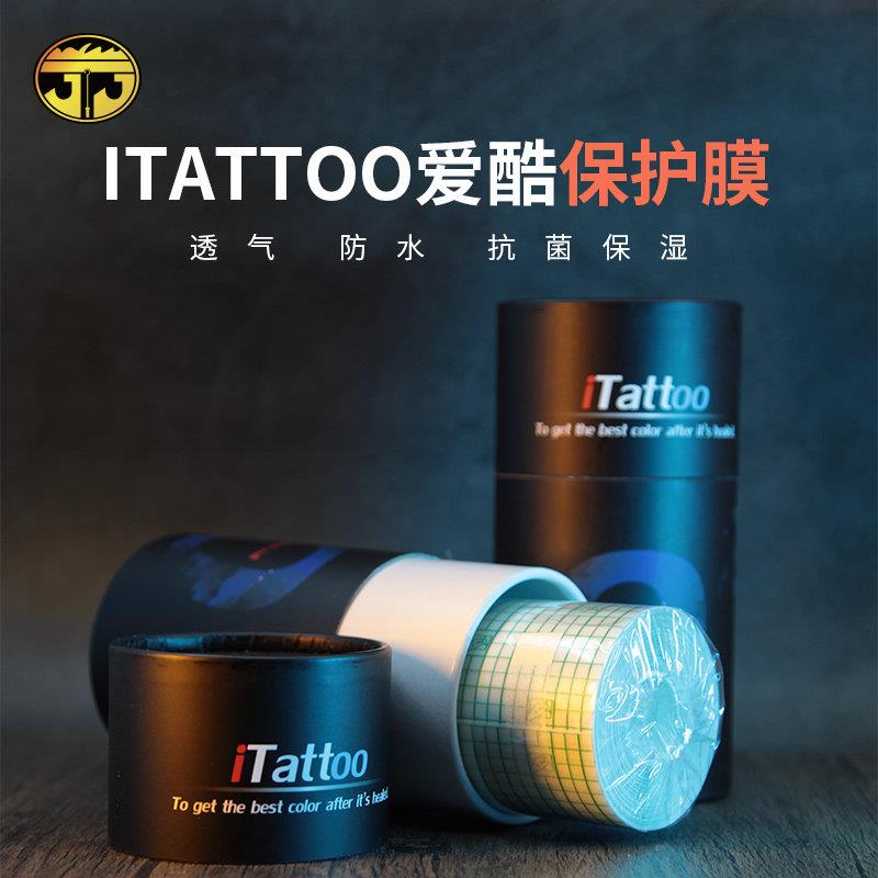 爱酷纹身防水保护贴 修复隔离贴膜术后护理器材 防水纹身贴膜产品