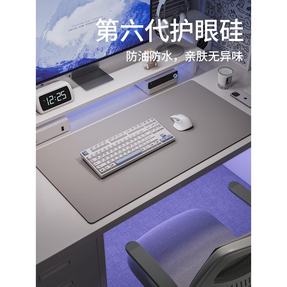 护眼硅胶电脑桌垫办公室家用笔记本电脑键盘鼠标垫特大号桌垫
