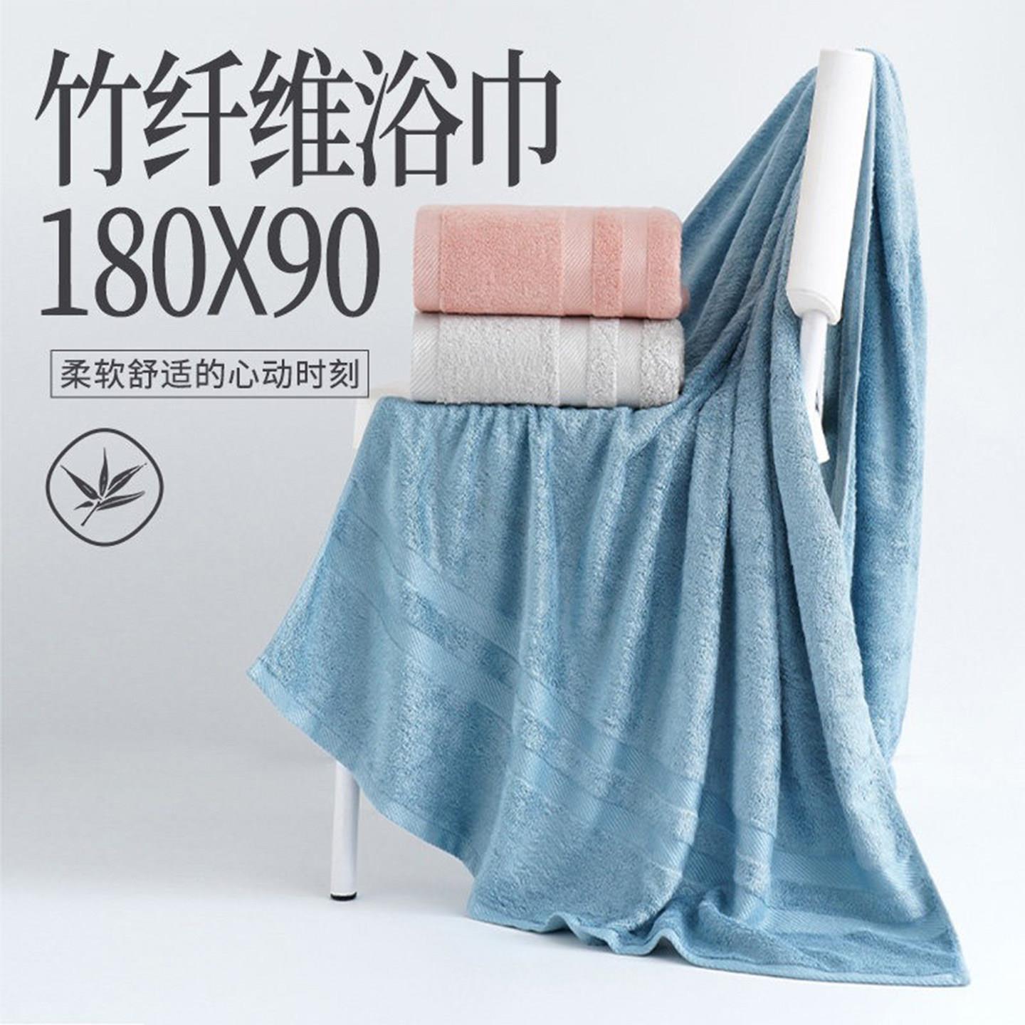 竹纤维浴巾!180X90加大尺寸!大号加长!吸水不易掉毛 品牌正品