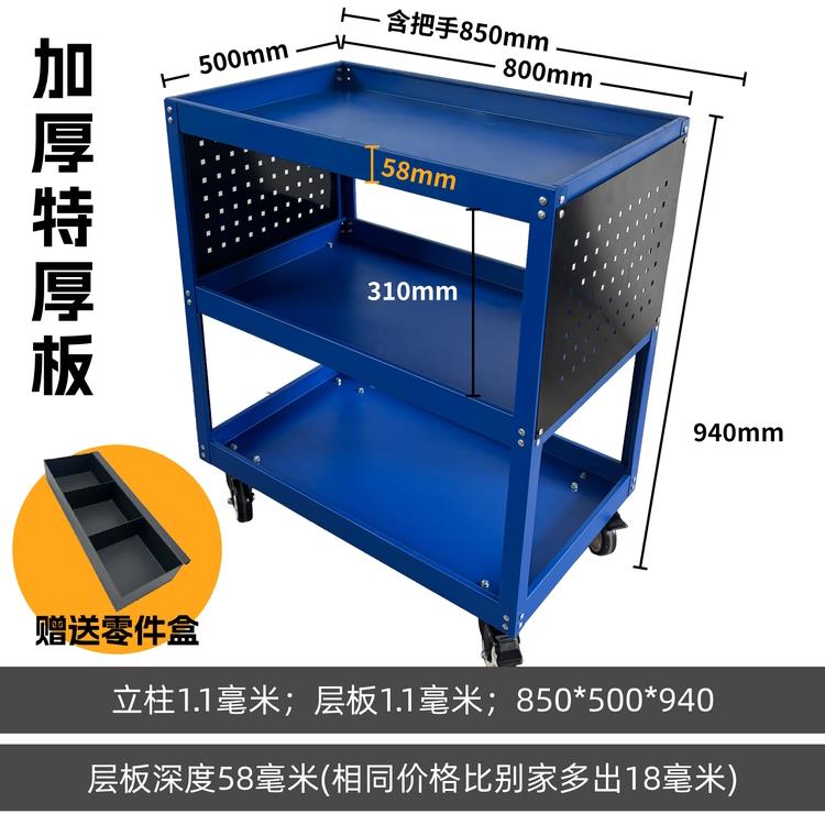 工具车汽车修理加厚放大两层三层翻转小车推车带制动器的重型材料