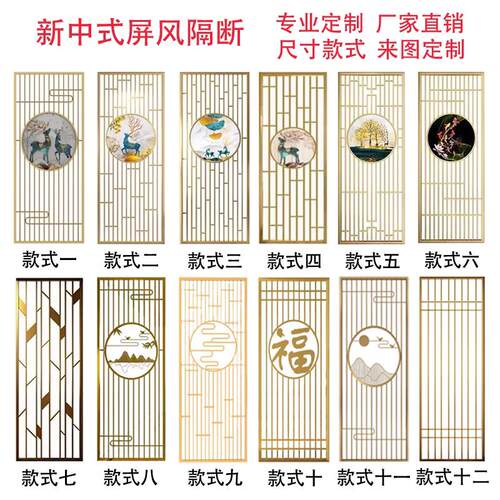 铁艺不锈钢屏风隔断轻奢客厅入户玄关花格现代简约新中式金属格栅