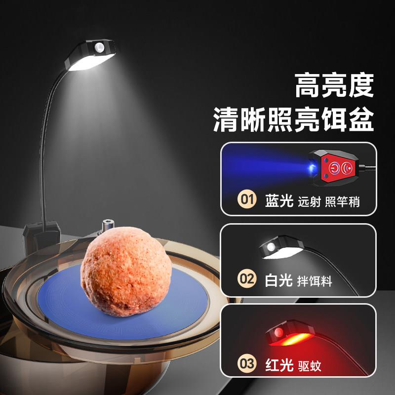 连球上饵灯夜钓感应钓鱼灯拉饵灯饵料灯换饵辅助拉饵盘超亮充电灯
