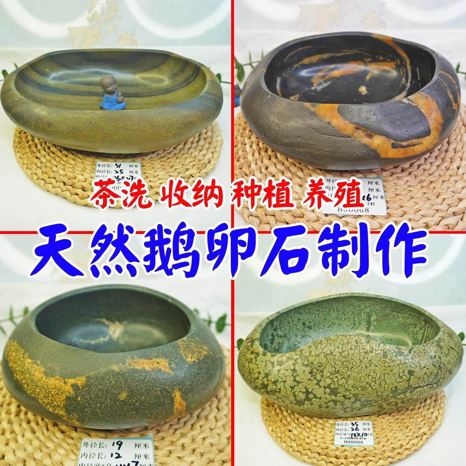 内弧花盆茶洗笔洗收纳盆创意手工盆景鹅卵石复古艺术盆茶台内弧盆