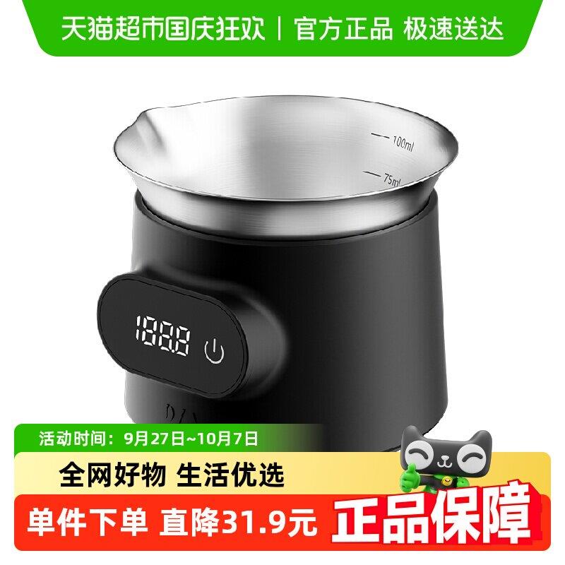MHW-3BOMBER轰炸机ESP电子秤意式咖啡称豆迷你高精度专用精准称重