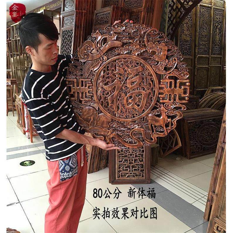 东阳木雕挂件玄关客厅背景墙装饰香樟木圆形福字实木木质花格门窗