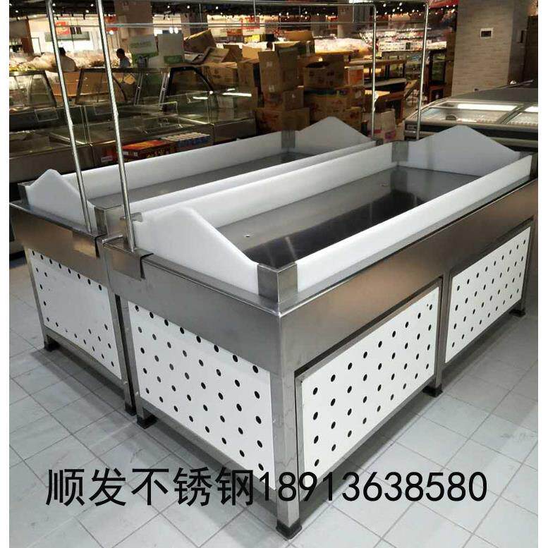 生鲜展示柜超市海鲜冰台不锈钢水果架冰鲜台商用台式水产冷藏保鲜