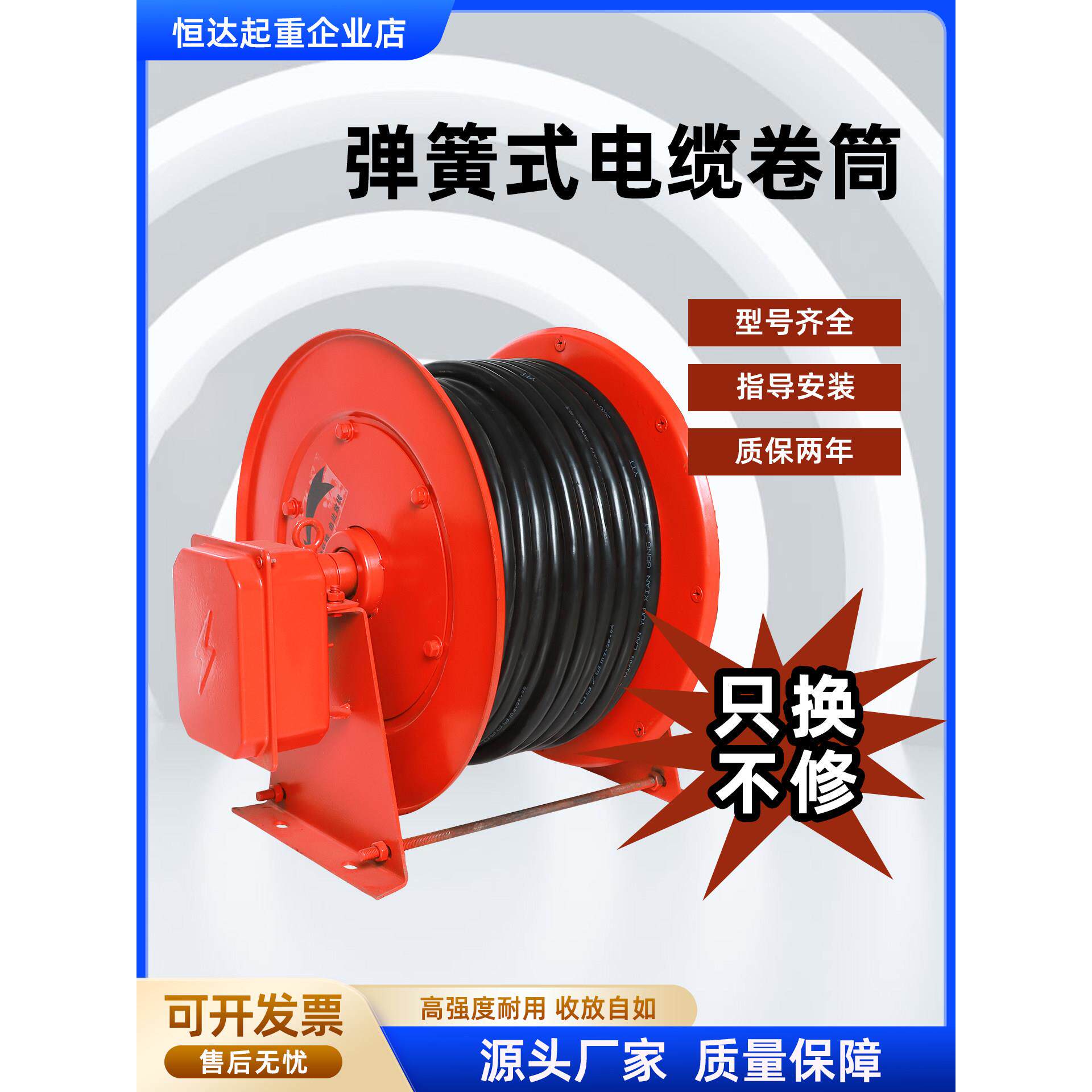 电缆卷筒自动收线器弹簧式JTA型挖机改电卷线器行车电动平车抓斗