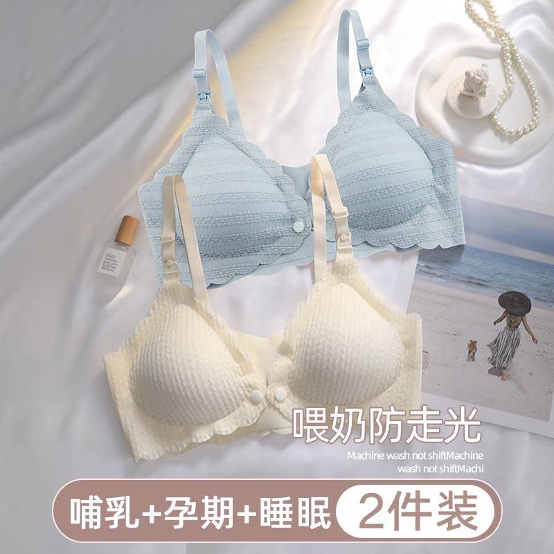 孕妇哺乳内衣女防下垂聚拢产后哺乳专用大尺码舒适怀孕期两用文胸