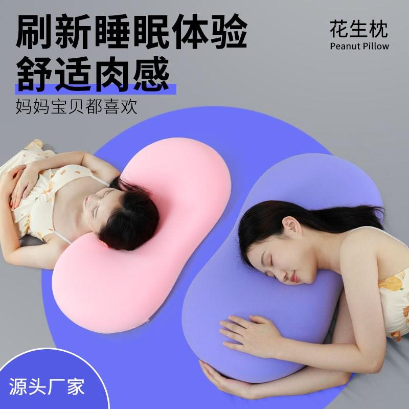 全曲面记忆枕8字猫肚皮手感慢回弹枕芯礼品枕 枕头 记忆棉