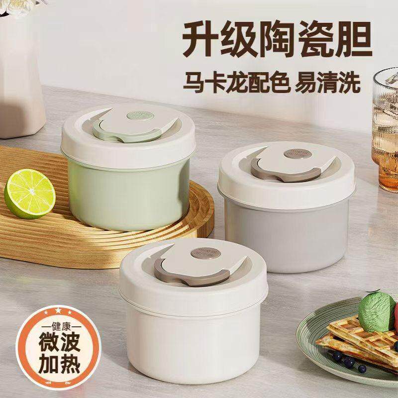 陶瓷内胆保温便当盒学生可携式饭盒上班族微波炉加热便当盒大容量