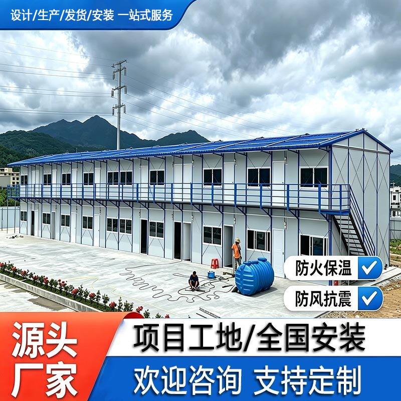 活动板房工地组装可拆卸可移动板房集装箱房成品住人办公室简易房