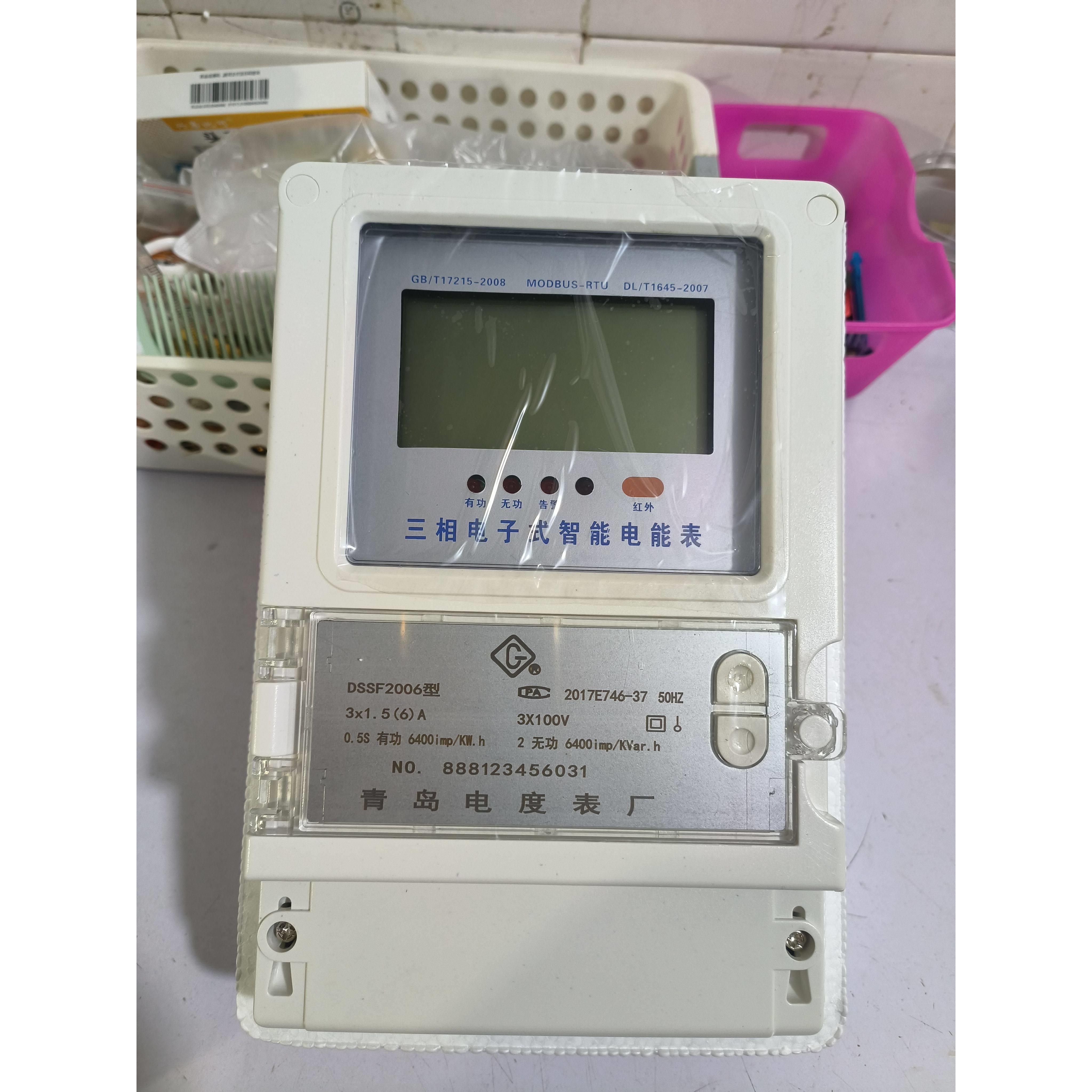 青岛电度表厂三相三线高压100VDSSF2006型多费率智能电表0.5S级