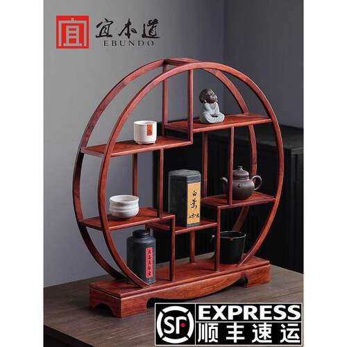 红木桌面圆桌博古架茶具茶杯储物架紫砂壶储物架实木展示架