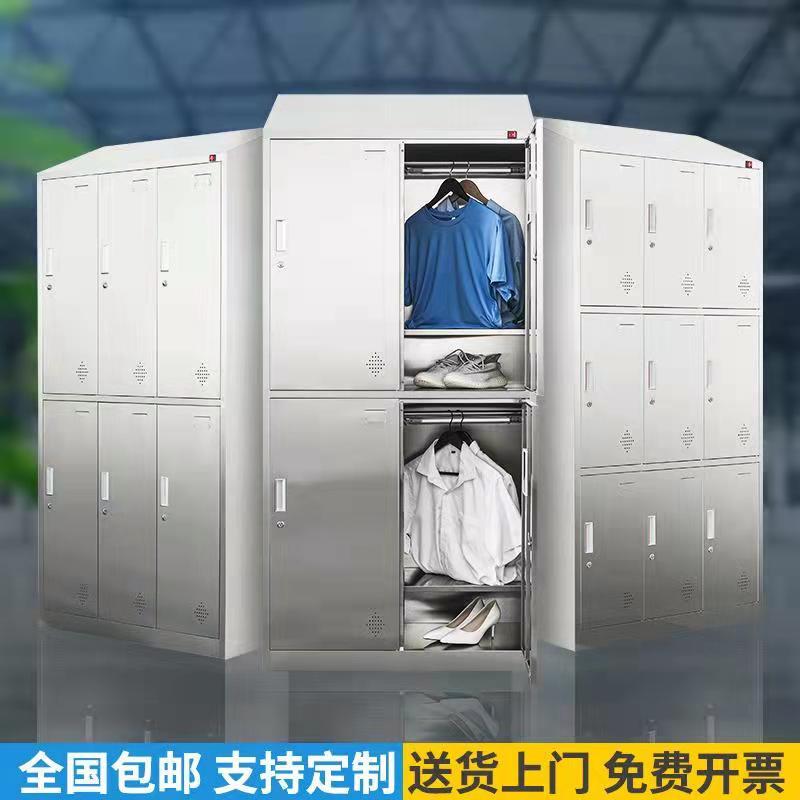 不锈钢斜顶更衣柜净化无尘车间员工紫外线消毒换衣橱子食品厂定制