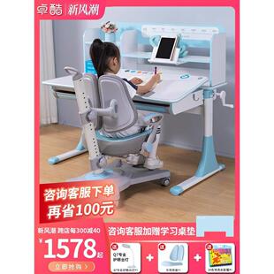 写字桌小学生书桌带小C口课桌椅蓝色男生家用 儿童学习桌套装