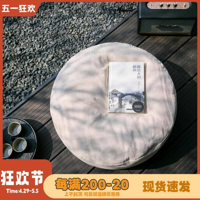 懒人坐垫地上榻榻米地板坐垫可拆洗蒲团日式家用飘窗地毯坐墩加厚