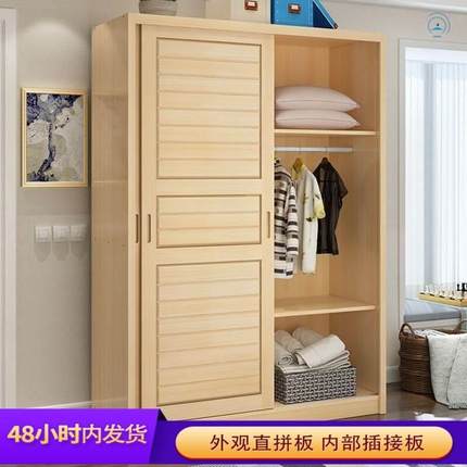 木头衣柜实木家用卧室推拉门滑门原木大衣柜儿童衣橱松木衣柜移门