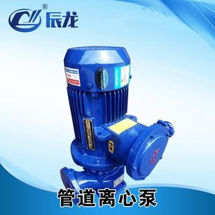 管道泵工业增压泵离心泵冷热水循环管道泵380V地暖增压泵 IRG立式