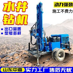柴油打井机高效 大型300米水气两用钻机顶驱液压水井钻机家用轮式