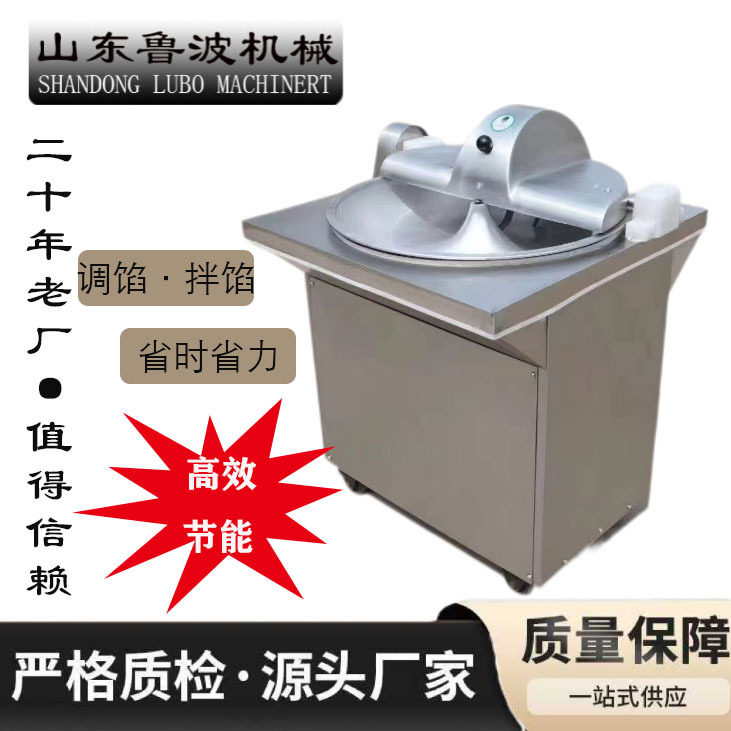 厂家  全自动菜馅机 白菜萝卜韭菜 果蔬拌菜机多功能菜馅机,包装,五金配件包装,淘宝优惠券,粉丝福利购,淘宝优惠卷