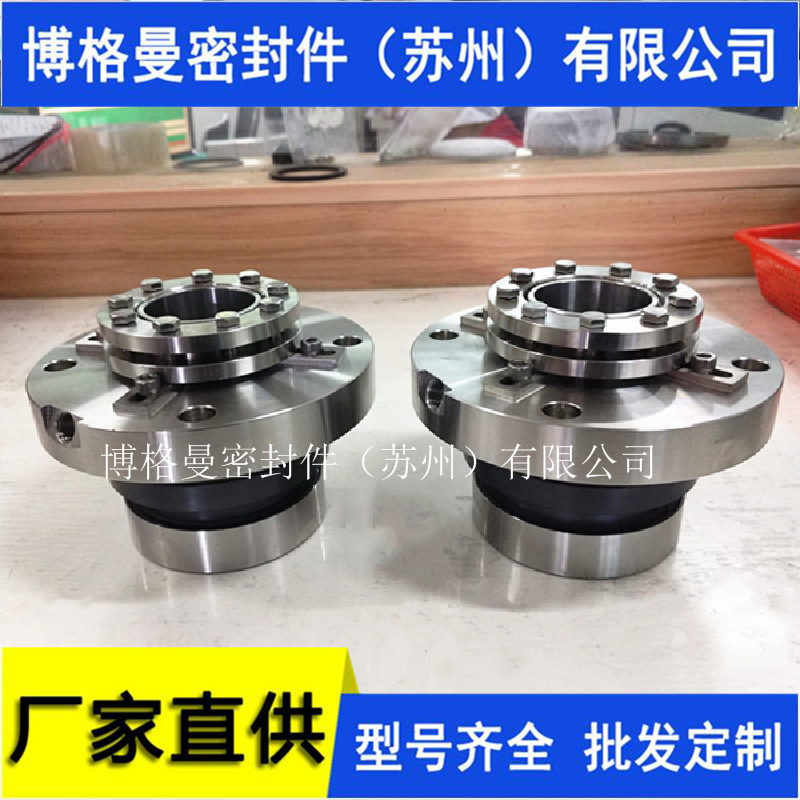 YTBB174-80机械密封 80TL-50机械密封 淄博华诚脱硫泵TL机械密封