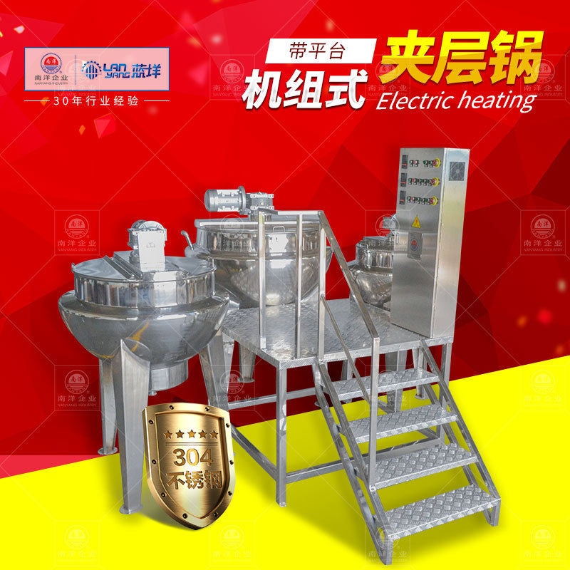 组合型立式电加热夹层锅平台总控夹层搅拌炒锅不锈钢食品酱料炒锅,清洗/食品/商业设备,汤炉/夹层锅/熬煮锅/漂烫锅,淘宝优惠券,粉丝福利购,淘宝优惠卷