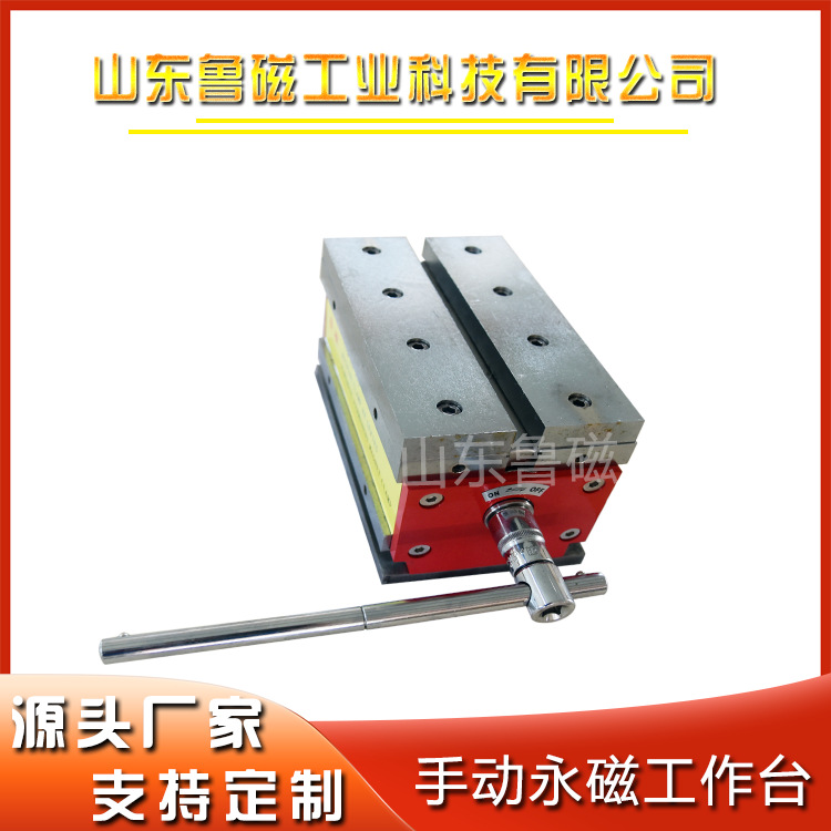 永磁起重器 YQ200kg磁力吊 底部V型槽设计行车永磁吸盘