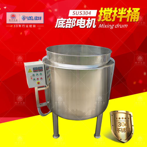 立式电加热果酱搅拌罐 底部搅拌恒温搅拌缸 夹套加热慢速搅拌桶