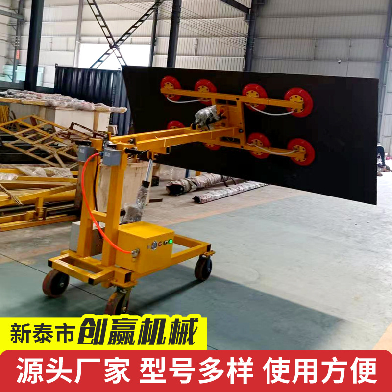 真空吸盘车厂家现货 300公斤玻璃搬运车 400KG电动升降器手推车