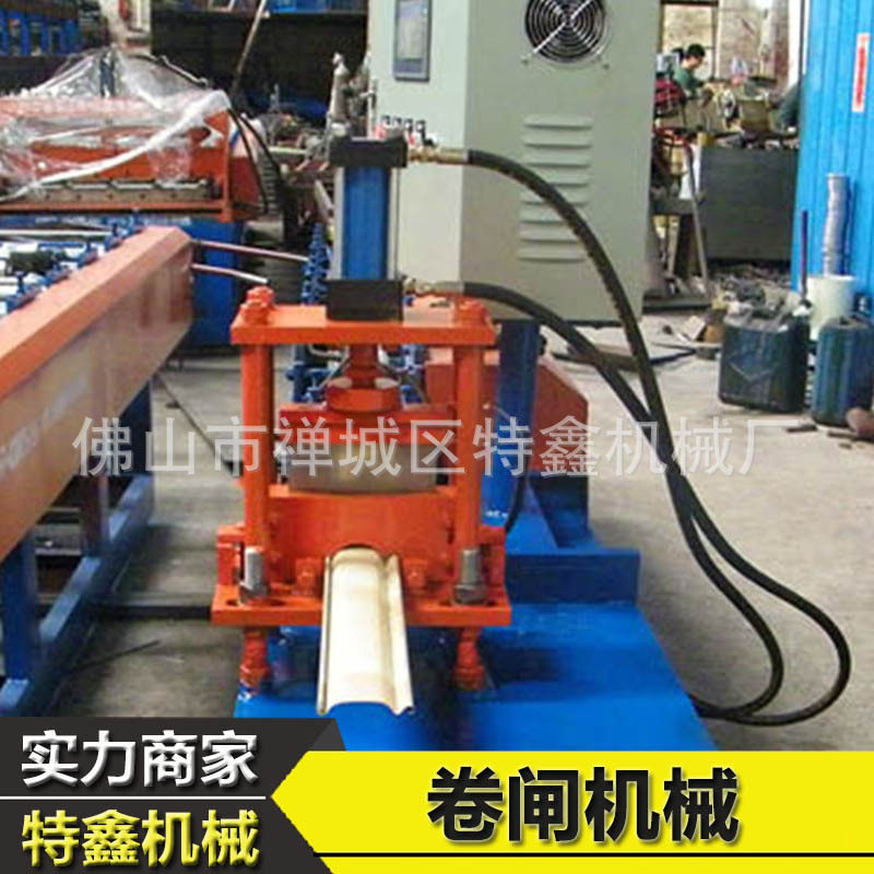 压花防风卷闸机械 全自动卷帘门机械液压剪切卷帘门设备冷弯机