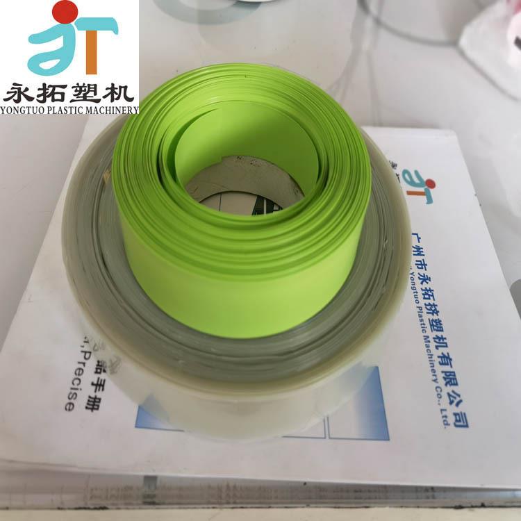 EVA PVC PET干电池18650锂电池热收缩套管挤出机生产设备