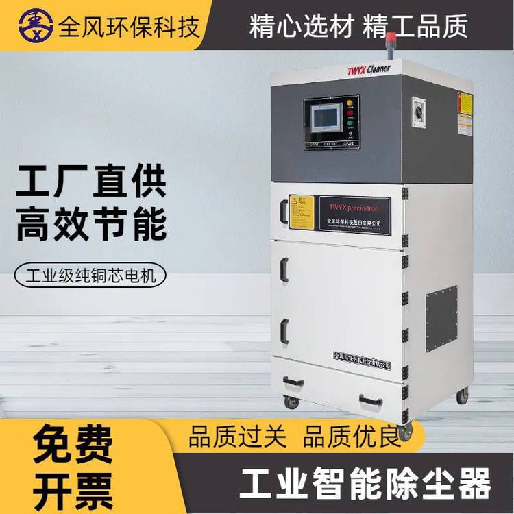 涉爆粉尘净化设备防爆湿式除尘器热处理抛瓦喷砂金属粉尘防爆吸尘