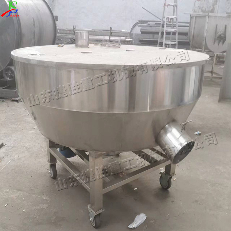 260公斤干湿饲料搅拌机立式不锈钢平口混料机化肥颗粒混合机