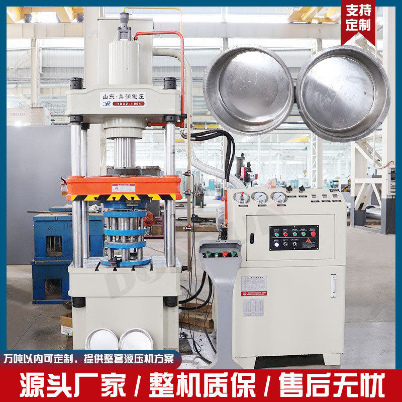 100吨电机端盖模压成型液压机鼎润200T不锈钢铁板拉伸油压压力机,包装,五金配件包装,淘宝优惠券,粉丝福利购,淘宝优惠卷