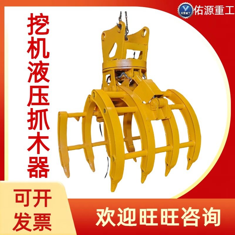挖掘机改装属具夹子旋转草捆抓棉花抓小型机械设备挖机液压抓木器,农机/农具/农膜,林业机械,淘宝优惠券,粉丝福利购,淘宝优惠卷