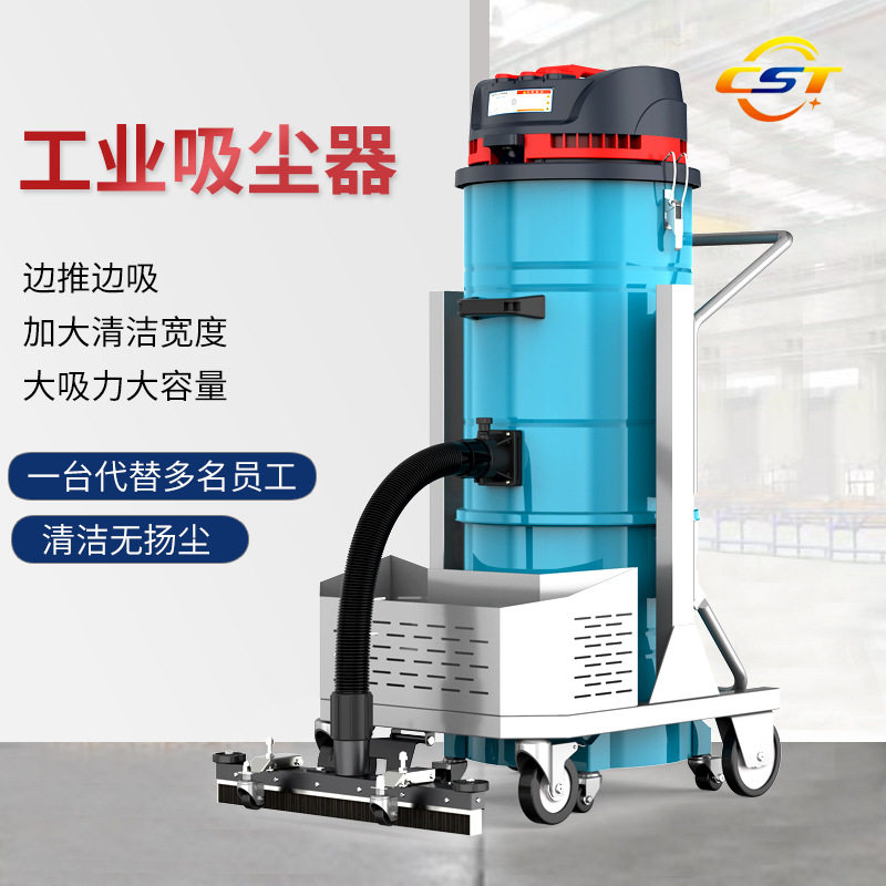 3600W大功率工业吸尘器工厂车间粉尘移动式吸尘器铁屑工业吸尘器,五金/工具,工业吸尘器/除尘器,淘宝优惠券,粉丝福利购,淘宝优惠卷