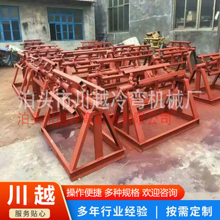 供应压瓦机  彩钢卷上料架  镀锌板上料架 钢带上料架 彩钢瓦料架