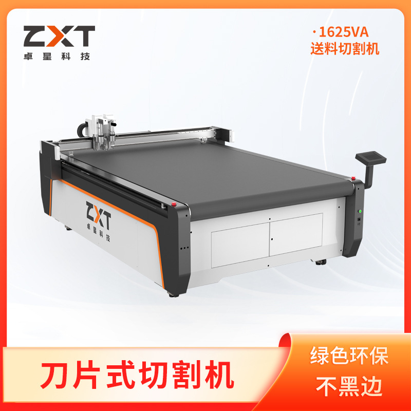 毛毡切割机不糊边自动寻边毛毡鼠标垫化纤维无纺布切割机