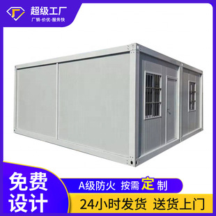 住人集装箱房屋预制板房加厚彩钢板房集装箱移动房活动房