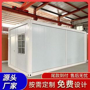 打包箱房集装箱移动办公室打包箱 移动房活动房集装箱简易拼装房