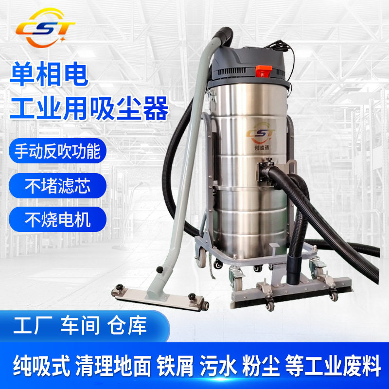 工业吸尘器强力大吸力工厂车间粉尘商用3600大功率工业吸尘器,五金/工具,工业吸尘器/除尘器,淘宝优惠券,粉丝福利购,淘宝优惠卷
