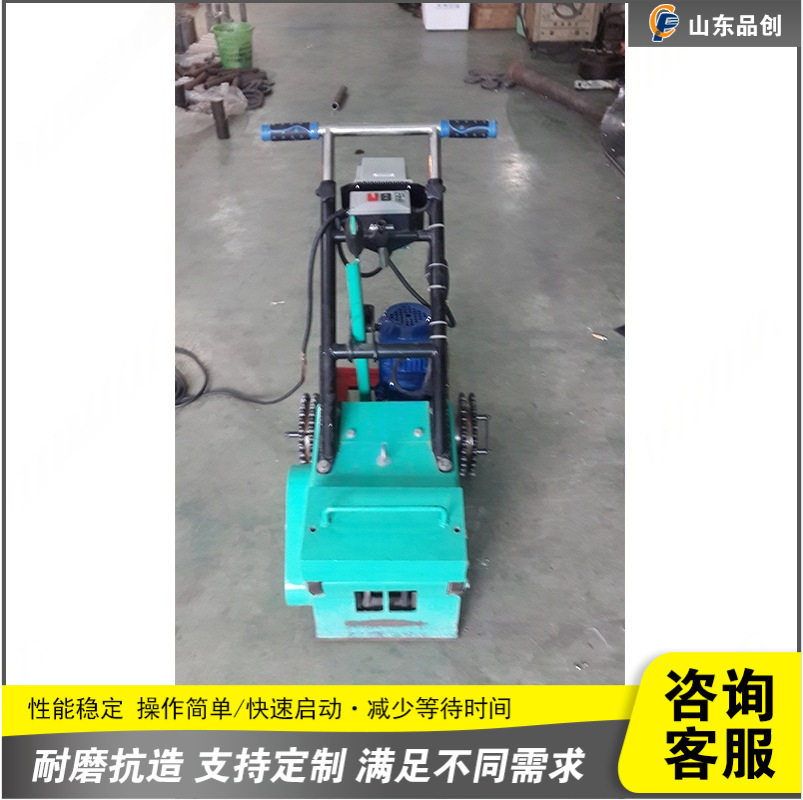 学校操场塑胶跑道铲削机地板漆旧涂层去除机手推式地坪翻新铲削机