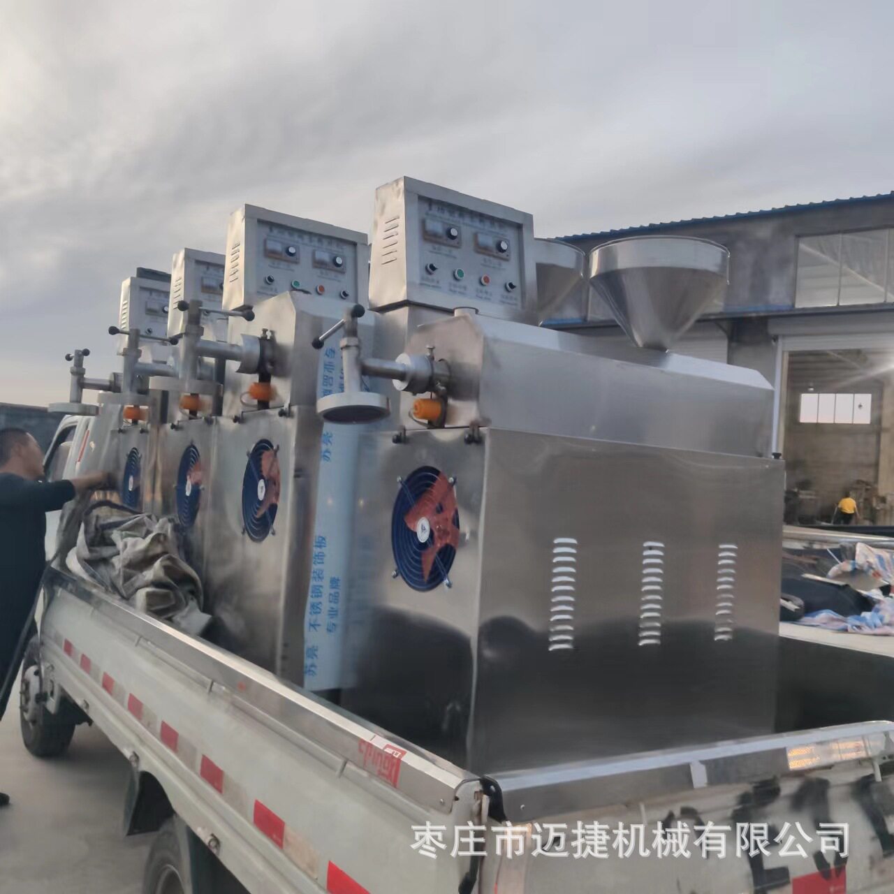 干粉条切割机价格家用小型粉条厂用的自熟粉丝机地瓜洗粉机说明书