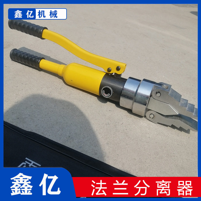 FSM-55法兰扩开分开救援破开机整体机械分离式器