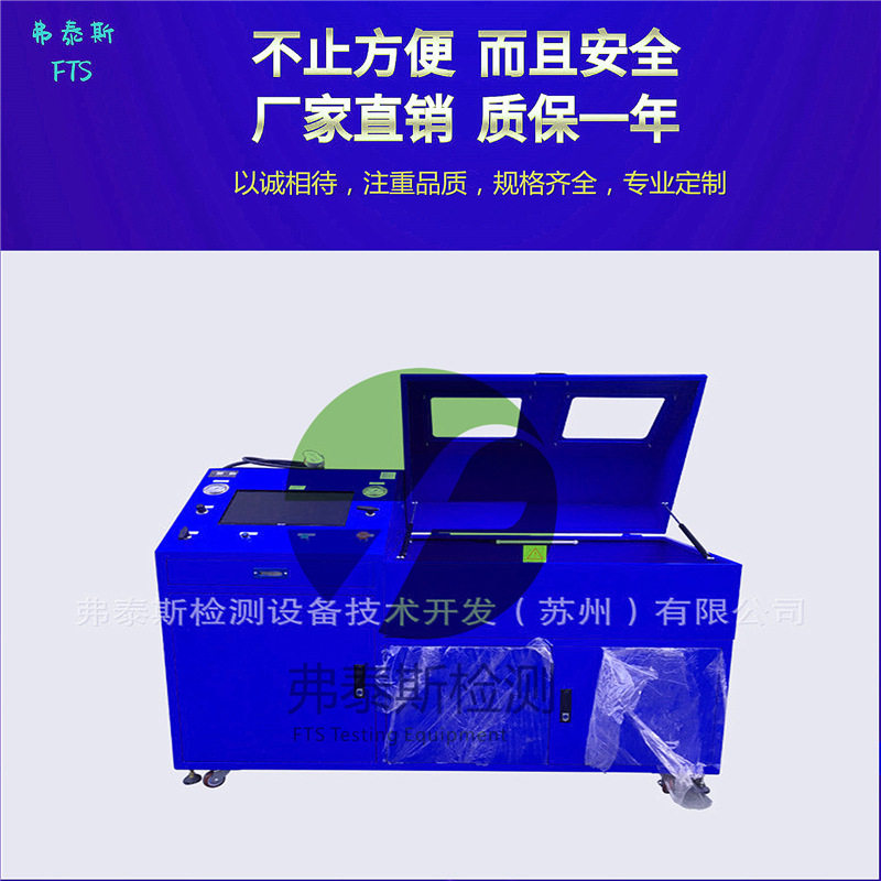 计算机控制水锤试验机全自动净水机水锤检测试验台净水器试验包邮