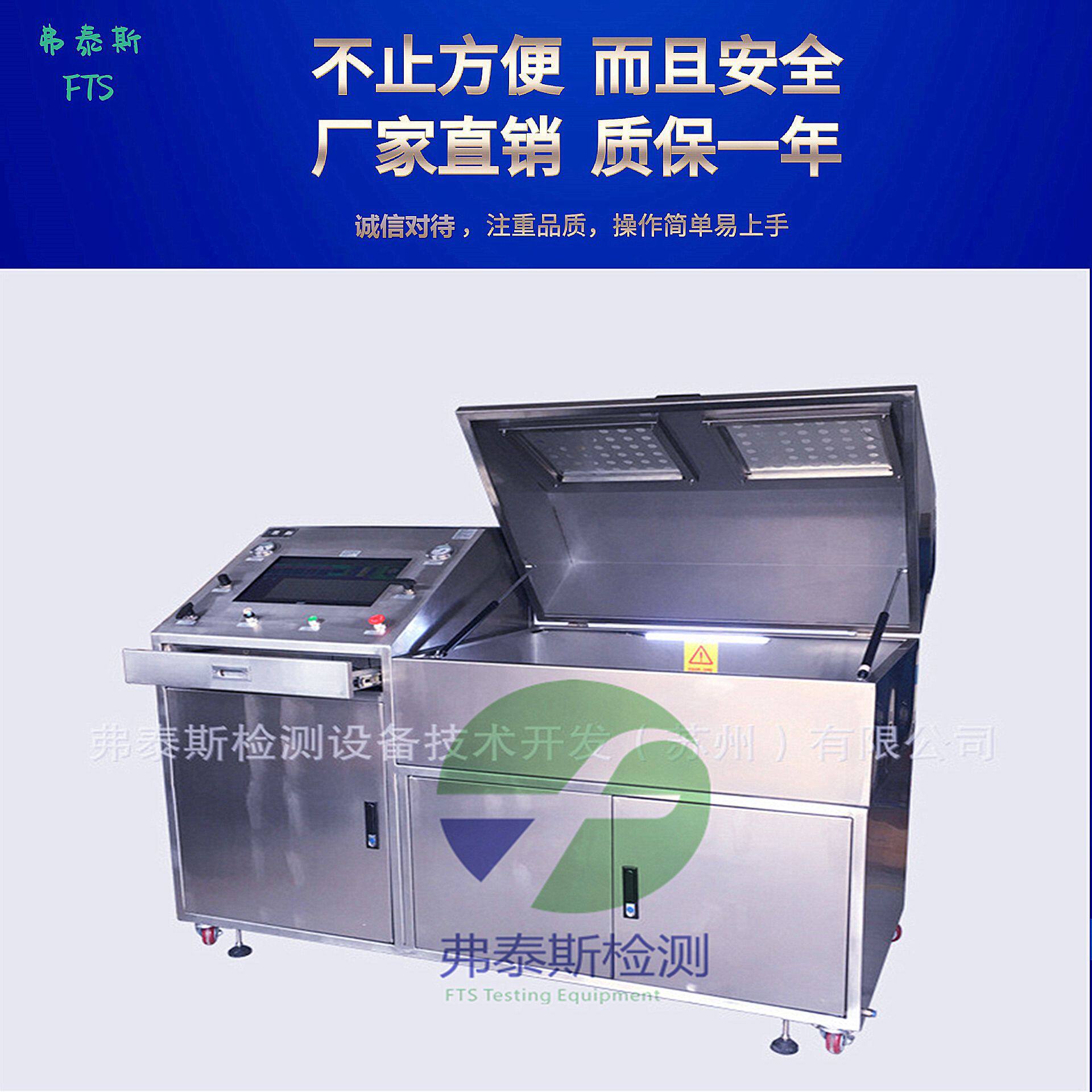 净水器水锤机不锈钢水锤检测设备净水机水锤流量试验机水锤试验台