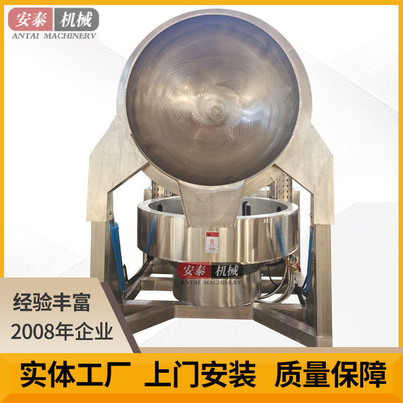 海鲜酱搅拌炒锅 全自动炒酱加工设备 猪肉酱炒制搅拌锅红油翻炒机