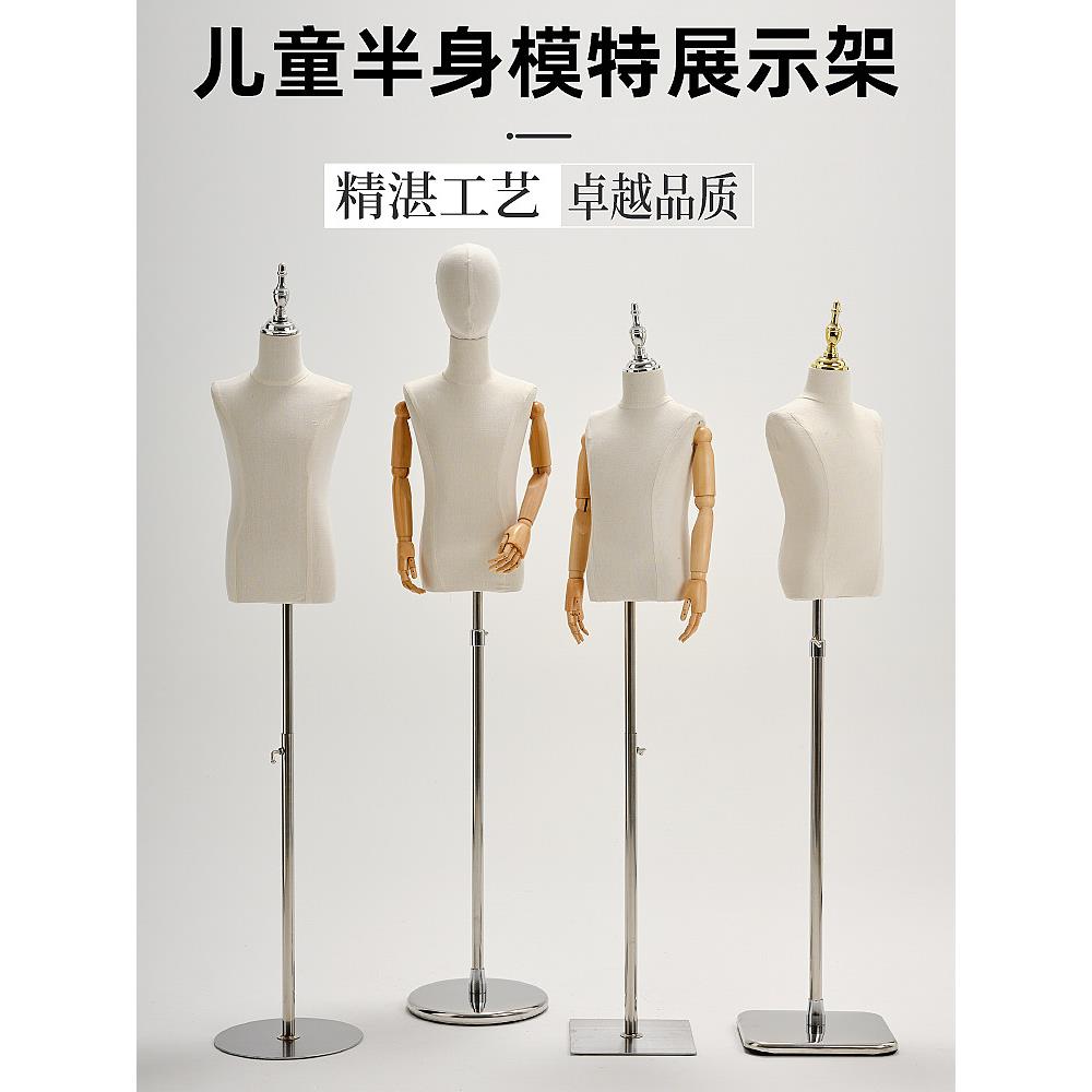 儿童模特道具服装橱窗道具男女童模人偶半身童装店小孩模特展示架